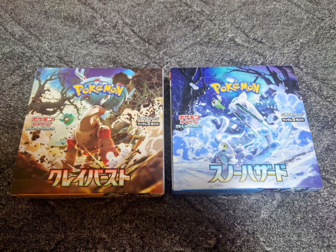 クレイバースト、スノーハザード 各1BOX シュリンクなし ポケモン