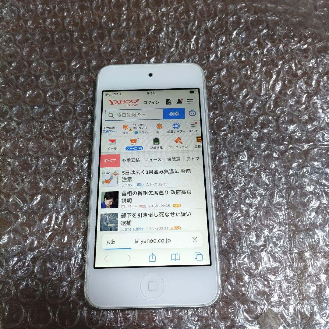 アイポッドタッチ 第7世代 MVJ52J 管理ナンバー616 - メルカリ