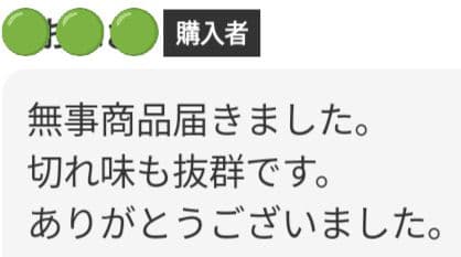 切れ味抜群なめらかで気持ち良く切れる美容師プロ用スライドシザー操作性抜群シザー♪