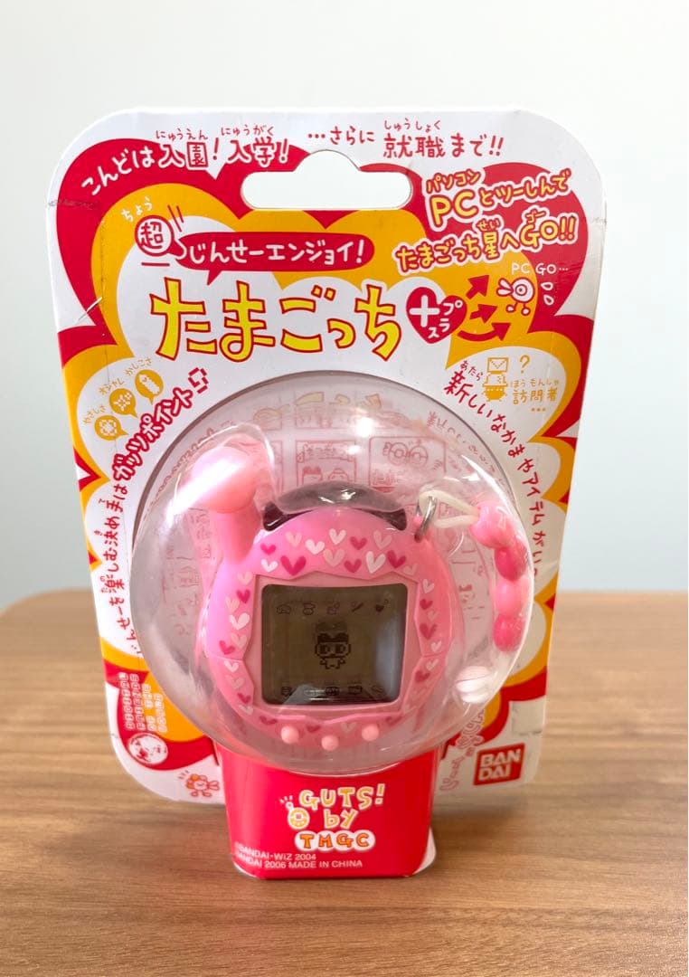 【未開封新品】超じんせーエンジョイたまごっちプラス　オールピンク 未開封新品】超じんせーエンジョイたまごっちプラス オールピンク