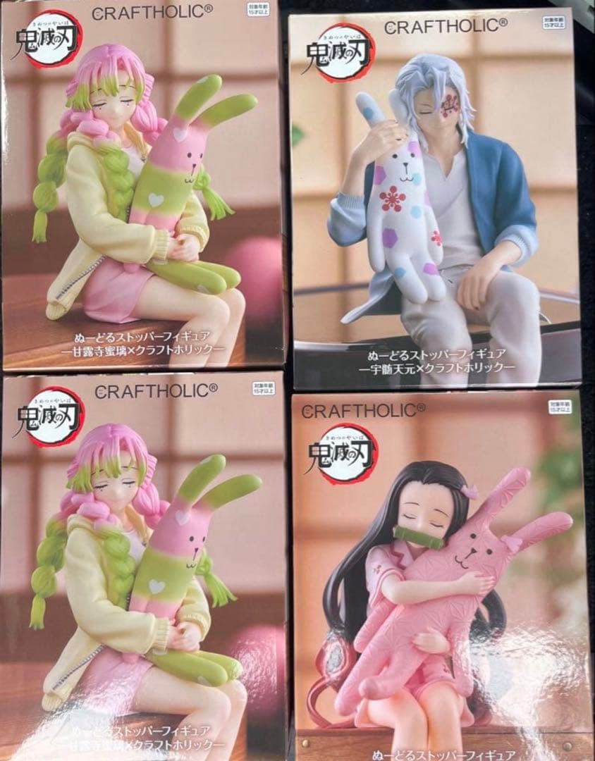 鬼滅の刃クラフトホリック ぬーどるストッパー 甘露寺蜜璃×2 禰豆子 宇