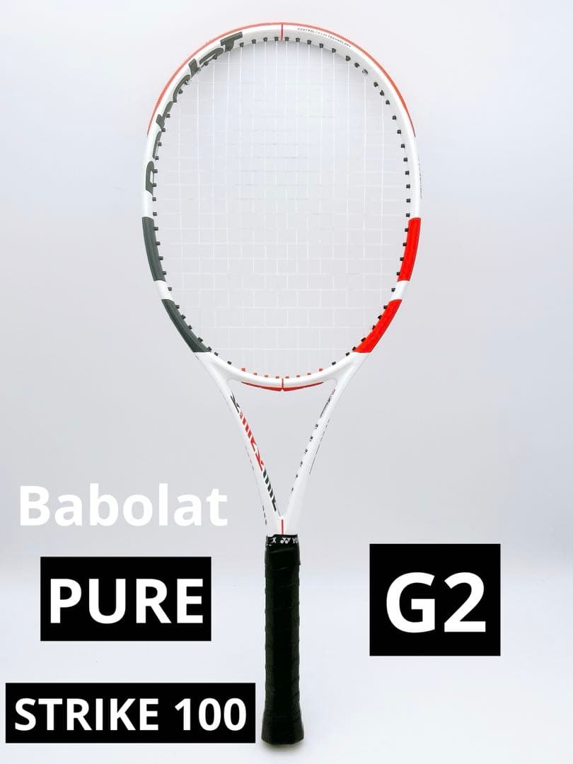 Babolat バボラ ピュアストライク100 300g G2 Babolat テニスラケット | ピュアストライク100 - TENNIS PARADISE