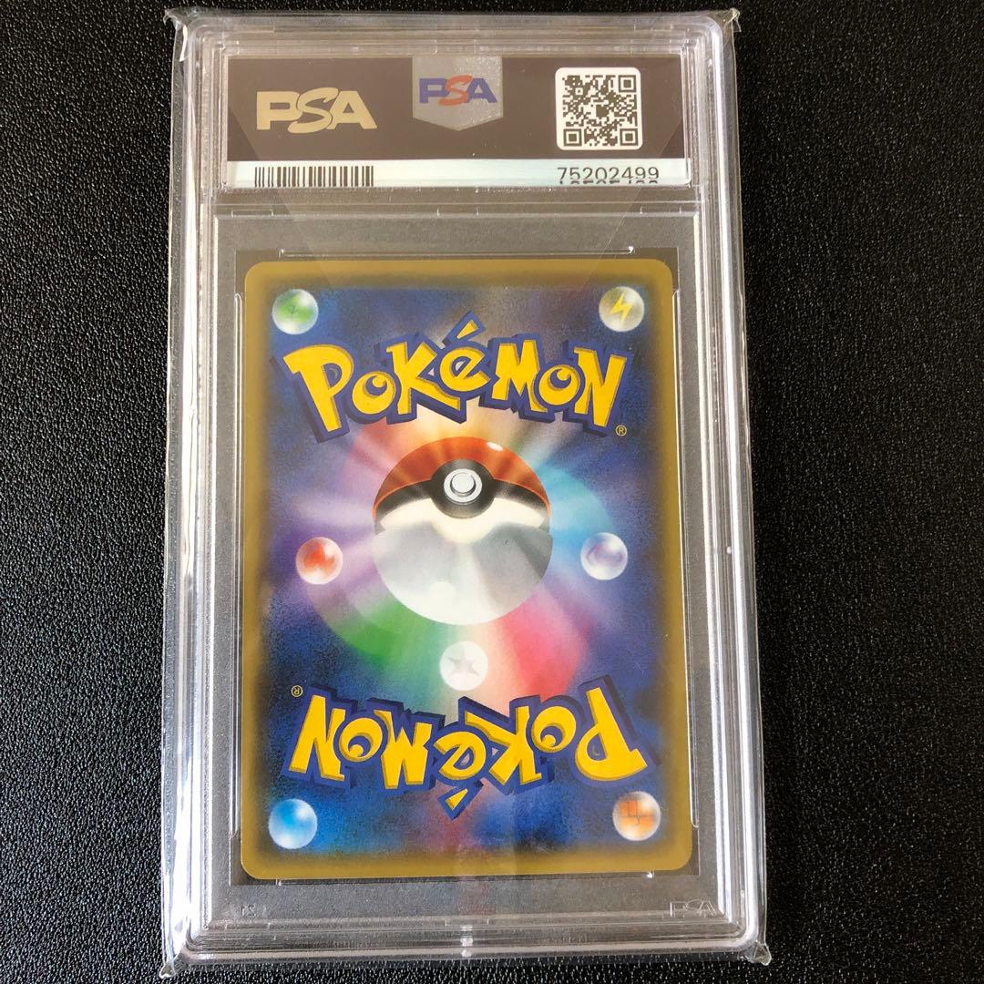 復*M様 今日限定最安値　ビクティニV PSA10 Vバレット プロモ エラー