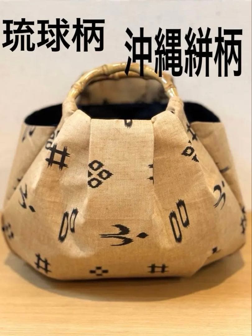 琉球柄　沖縄絣柄　琉球絣ベージュ和装バック・着物バック　入学卒業結婚式七五三振袖 琉球柄 沖縄絣柄 モスグレー 和装バック・着物バック 入学卒業結婚式