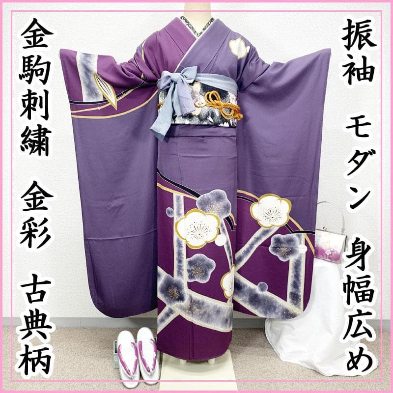 503z9☆人気！振袖 モダン 身幅広め 金駒刺繍 金彩☆美品 成人式 結婚式 601z26〇高身長な方にも 振袖 金彩 赤 黒 金駒刺繍〇美品 成人式 結婚