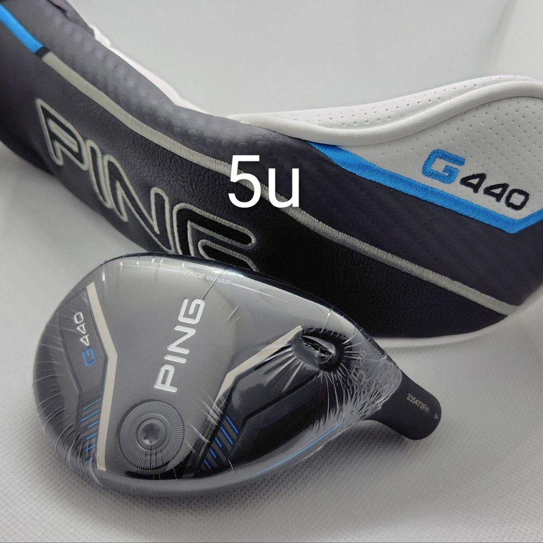5未使用G440 #5UT 26° ヘッド/ 国内仕様仕様 / HC 5未使用G440 #