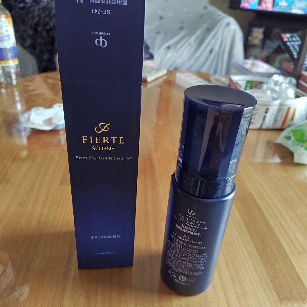 ☆にゃんたさん専用 ソワーニュ・フィエルテ