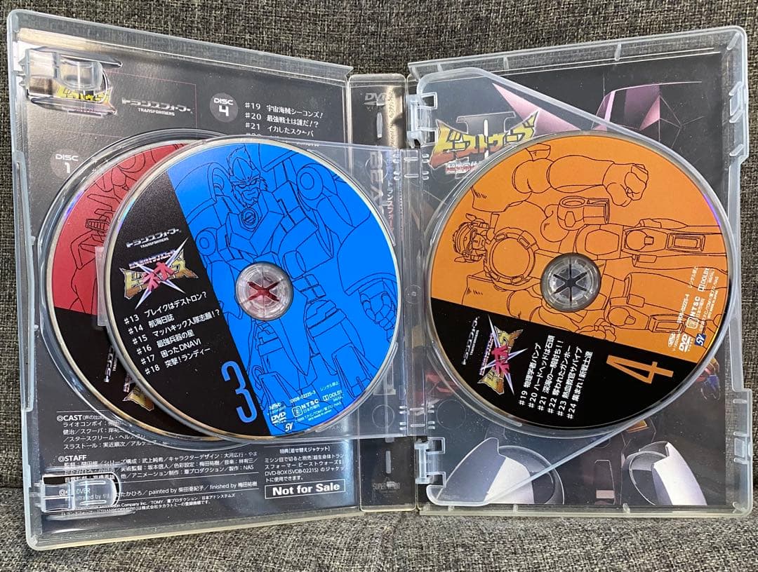最安値】ビーストウォーズネオ DVD BOX トランスフォーマー