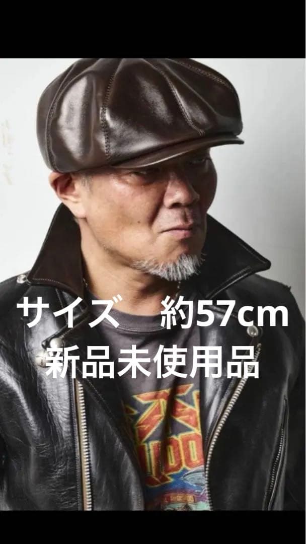 新品 BRUNEL&Co. HATMAKERS×新喜皮革×モヒカン小川 57cm - メルカリ