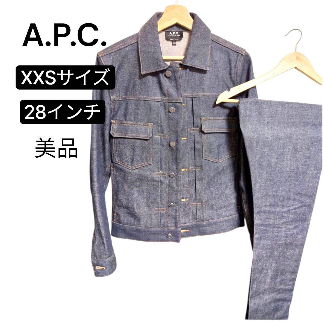 A.P.C】アーペーセー デニムセットアップの通販はau PAY マーケット