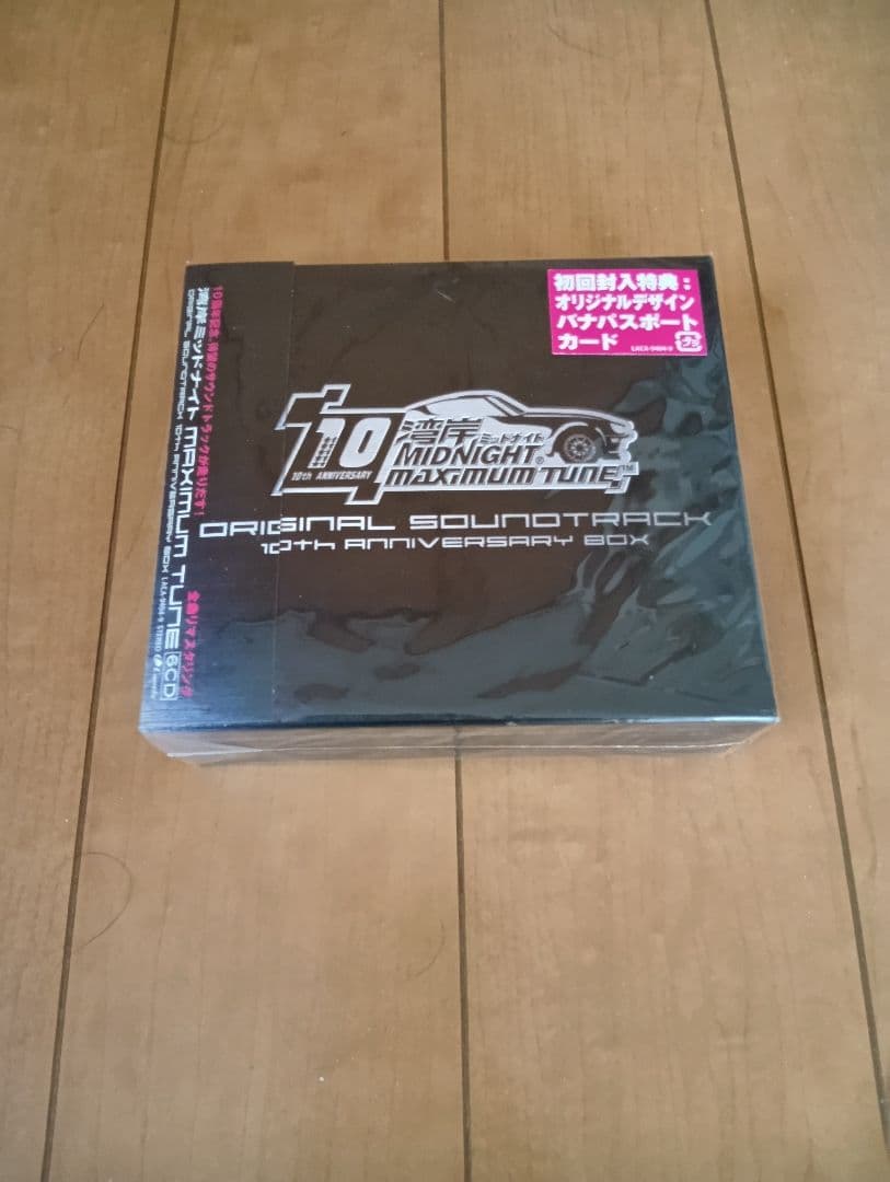 湾岸ミッドナイト MAXIMUM TUNE 10th サントラ Box湾岸ミッドナイト