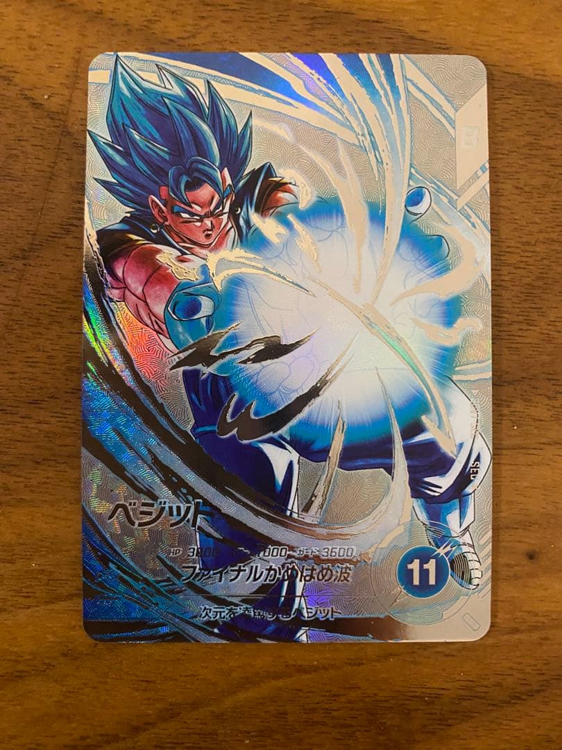 ドラゴンボールスーパーダイバーズ　sdv7-sec パラレル　ベジット ドラゴンボールダイバーズSDV7-SEC☆ベジットパラレル ドラゴンボール