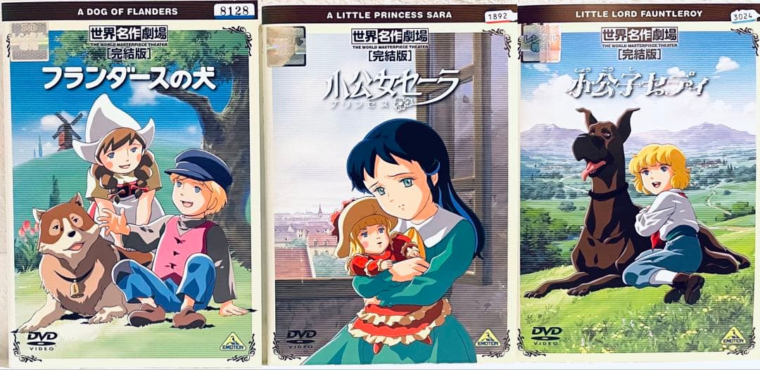 世界名作劇場 完結版 6作品セット レンタル版DVD アニメ - メルカリ
