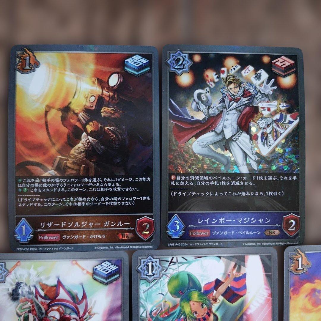 カードファイト!! ヴァンガード まとめ売り 40枚 - メルカリ