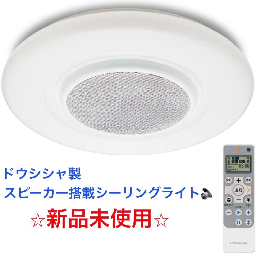 コイズミ照明 ダウンライト AD7200W35 8コセット