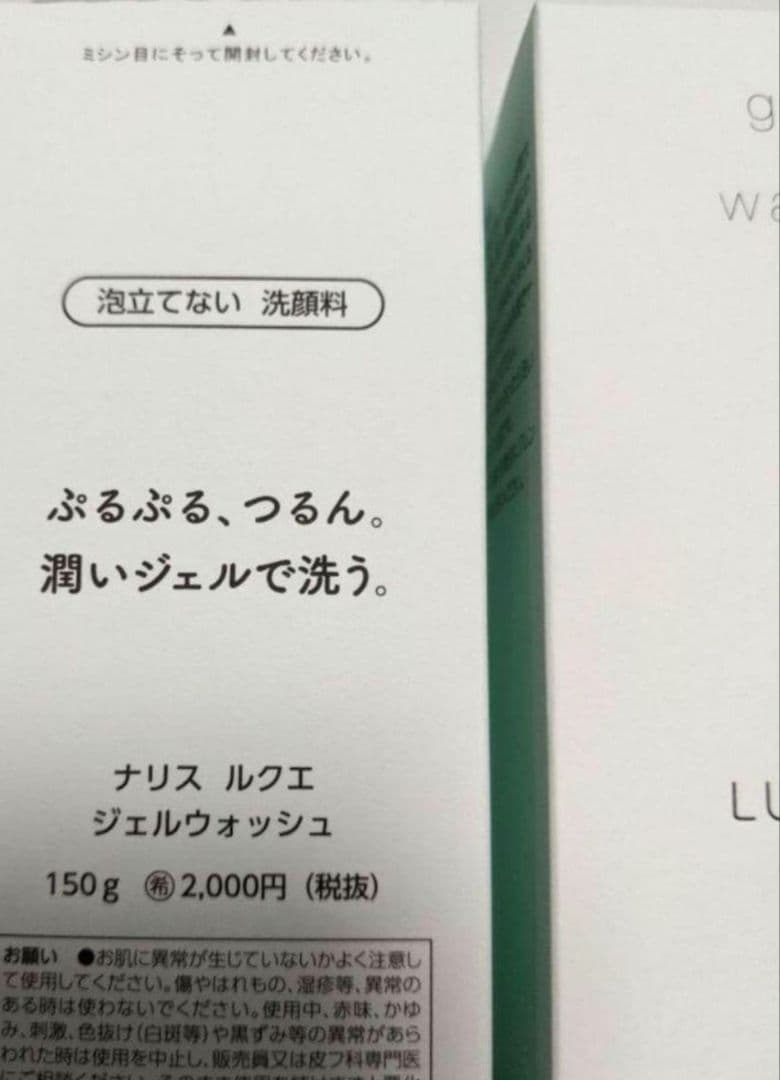 ゆずP様　木曜日