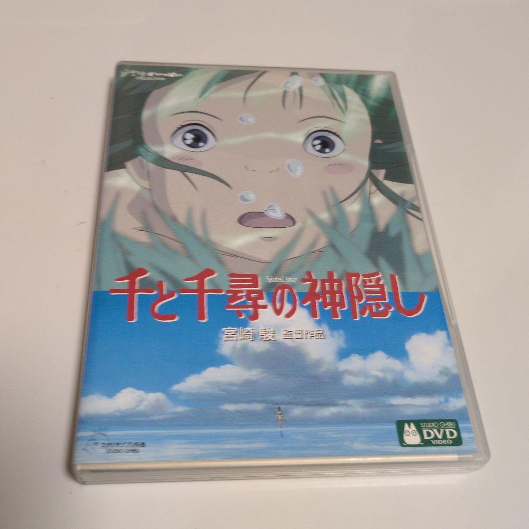ジブリがいっぱい☆おまとめ5本☆となりのトトロ、もののけ姫、天空の