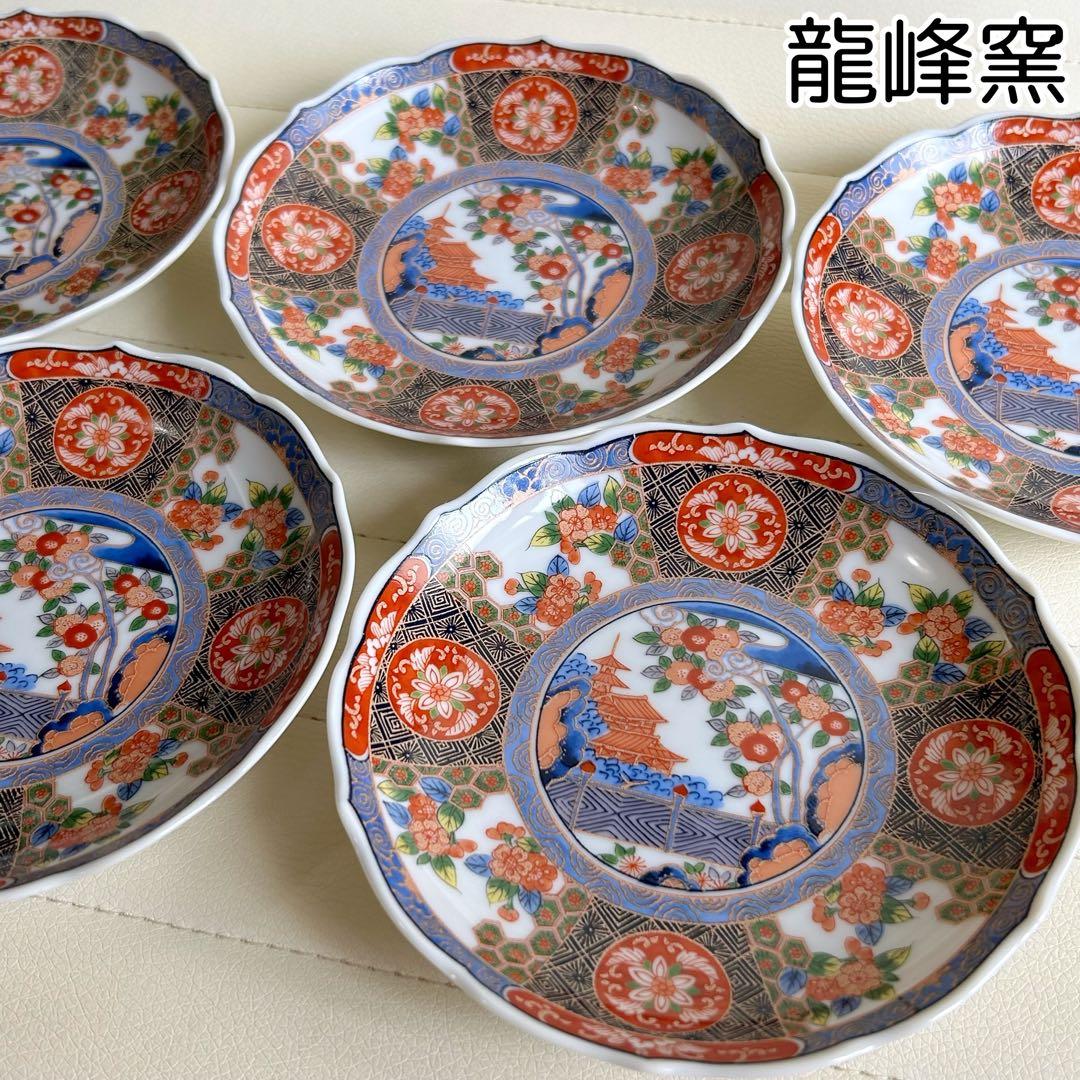 有田焼 龍峰窯 金彩古伊万里 銘々皿揃 5枚セット 取り皿 輪花皿 色絵