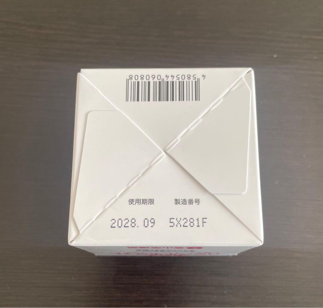 新品✨】キミエリンクルホワイト 薬用オールインワン50g - メルカリ