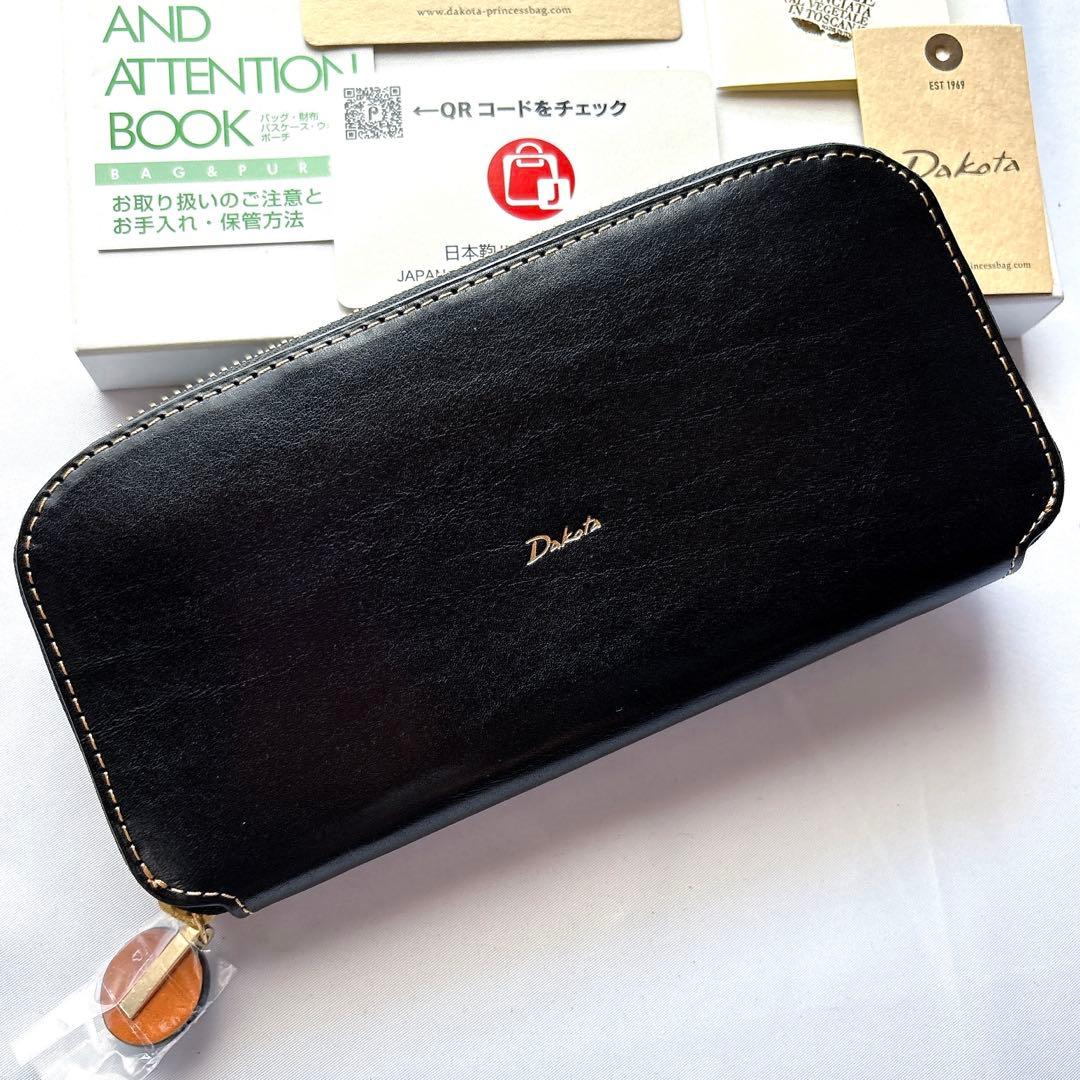 【新品】DAKOTA ダコタ チェルキオ ラウンドファスナー長財布 ブラック 黒 楽天市場】公式 Dakota ダコタ dakota ダコタ財布 長財布 ラウンド