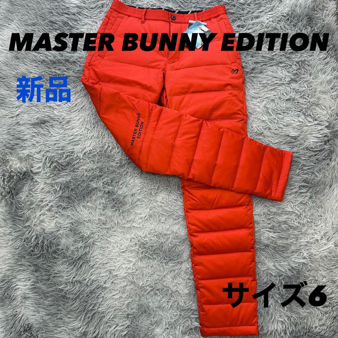 新品　マスターバニーエディション　パンツ　ダウン　防寒　ウエストゴム　オレンジ MASTER BUNNY EDITION（マスターバニーエディション） レディース