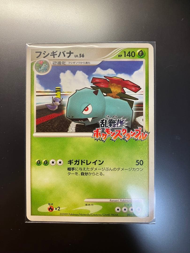 ポケモンカード ポケモンスクランブル 4枚セット 乱戦！ポケモンスクランブル16枚コンプセット 微キズあり 商品説明欄に