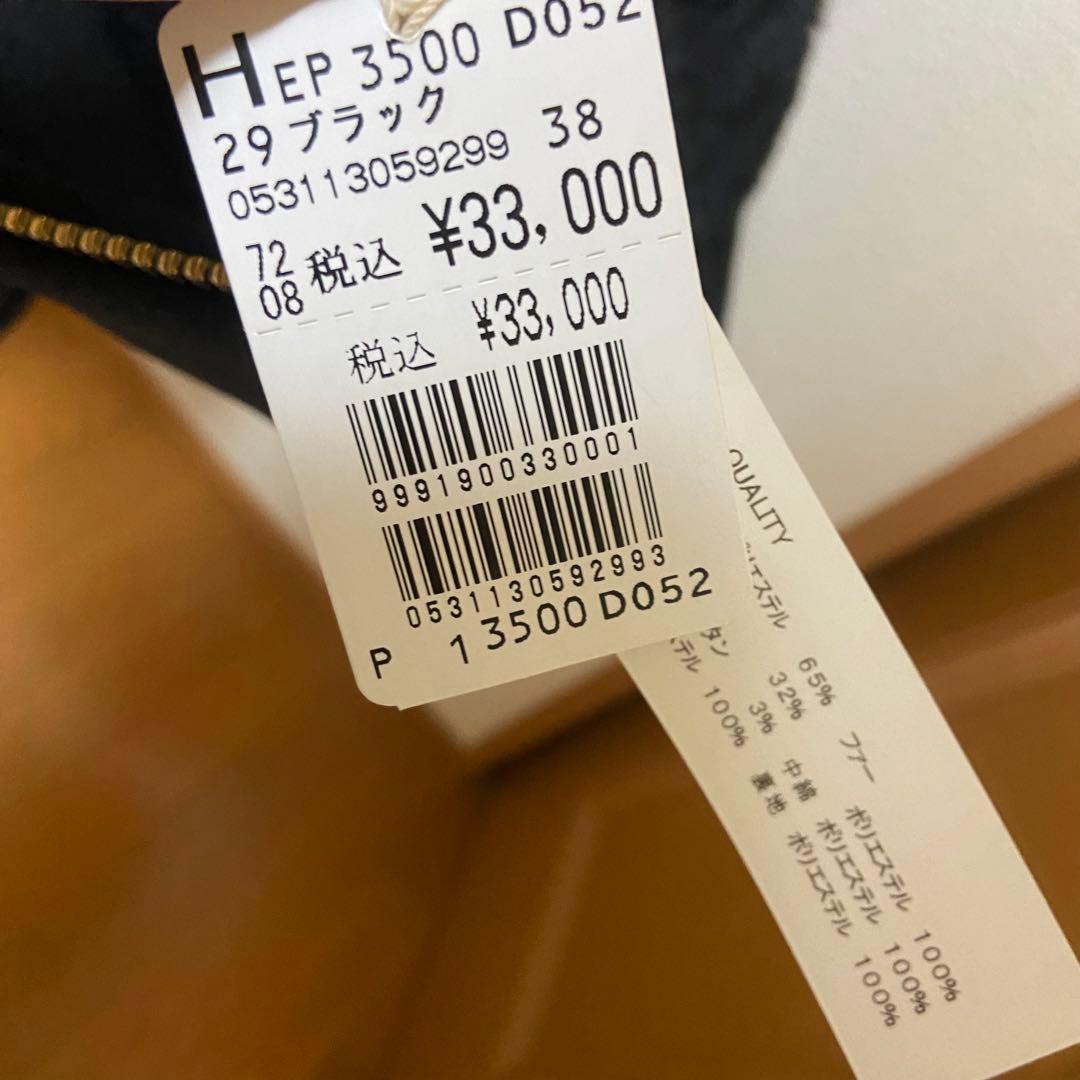 YAMADAYA ヤマダヤ 福袋 コート アウター soeur7 - メルカリ