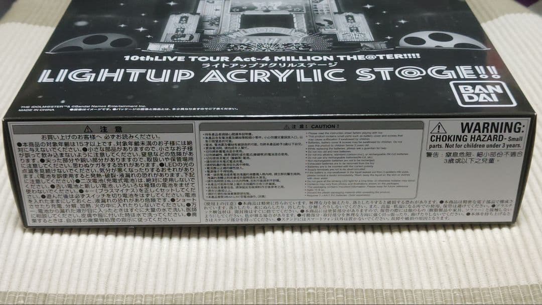 アイドルマスター ミリオンライブ！ Act-4 ライトアップ アクリル