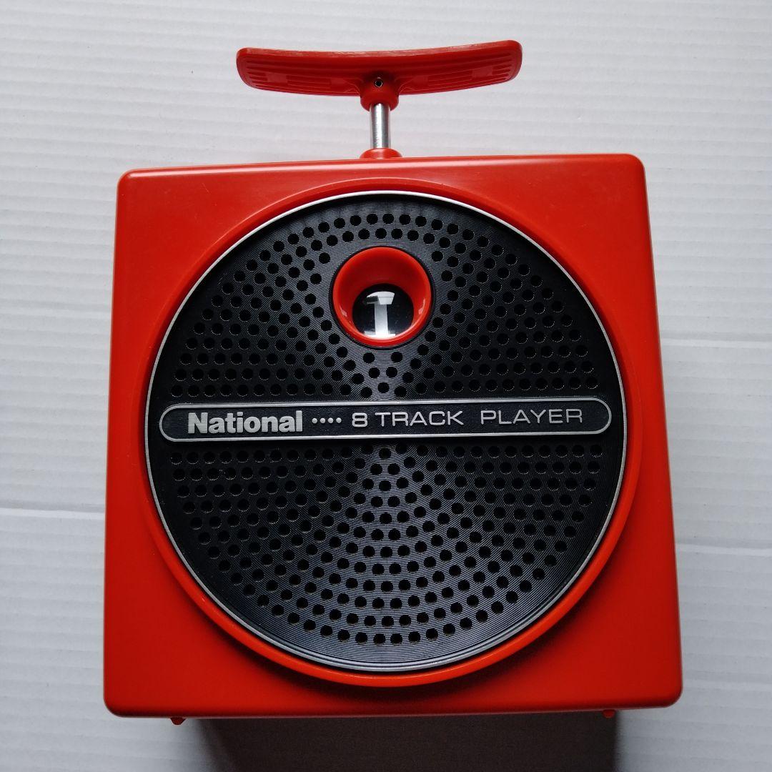 レア】National RQ-8 8トラックプレーヤー カセット ナショナル - メルカリ