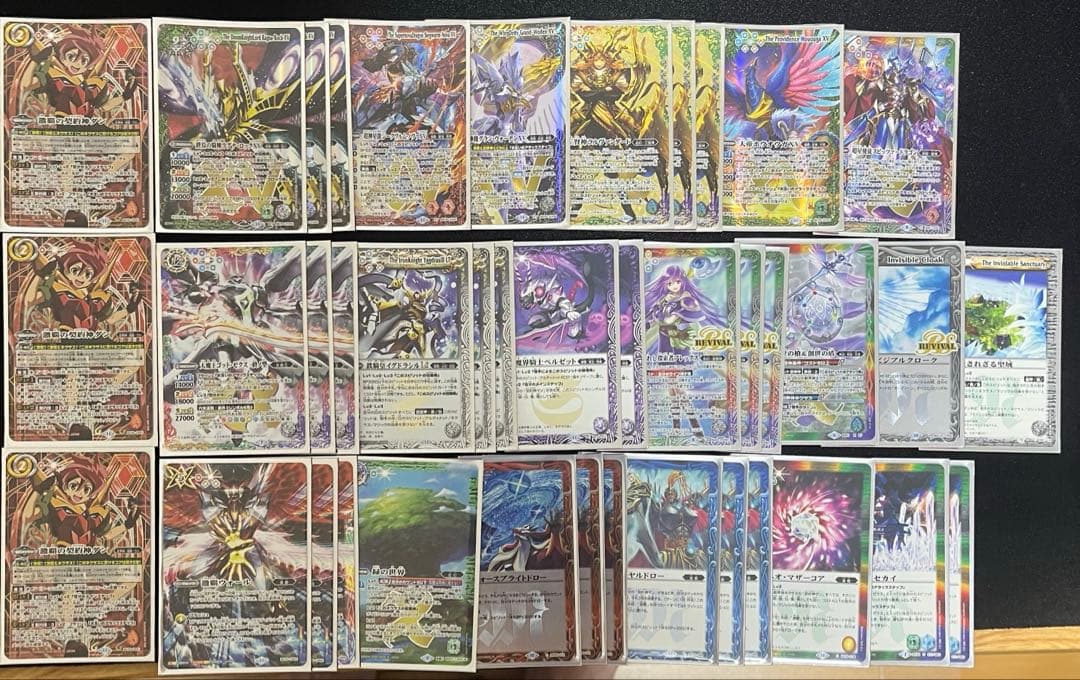 早い者勝ち‼️ 激覇　デッキ　シークレット 3章結論デッキ】意外とガチ？？激覇【バトスピ】｜ぽんず