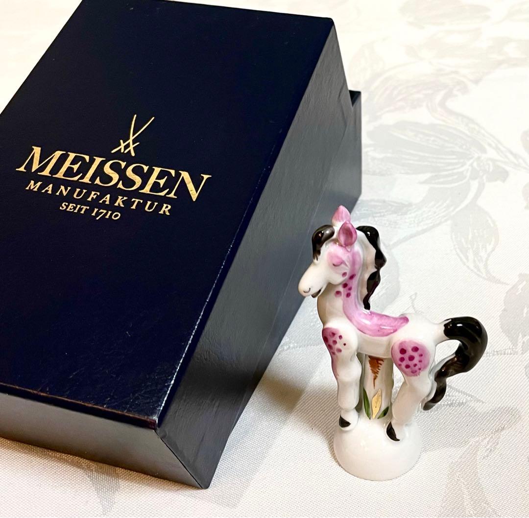 MEISSEN マイセン 干支シリーズ ミニフィギュリン 午 ( 馬・ウマ