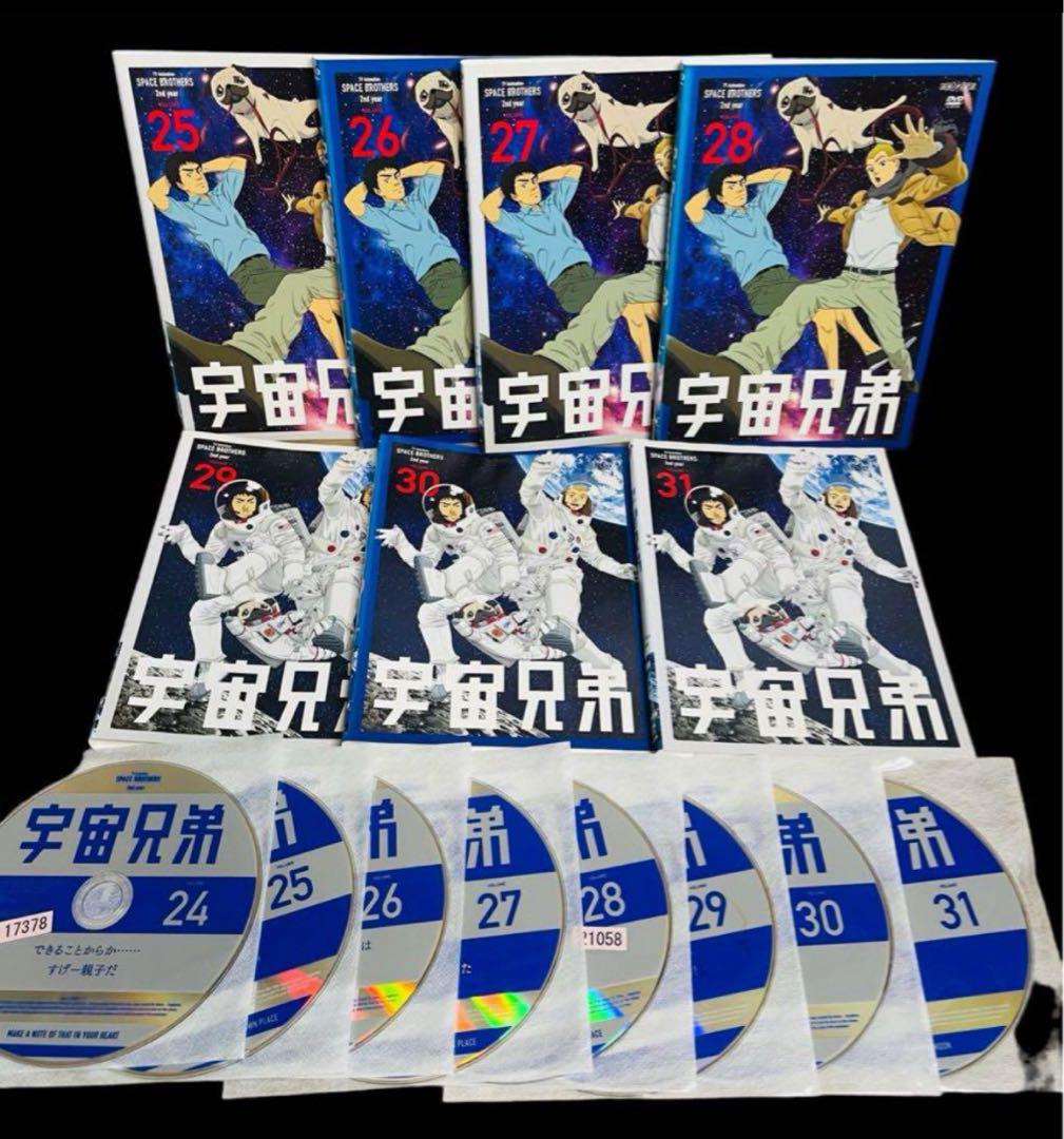 全巻セット】宇宙兄弟 0～31巻 DVD全32巻 宇宙兄弟 アニメ DVD 全31巻
