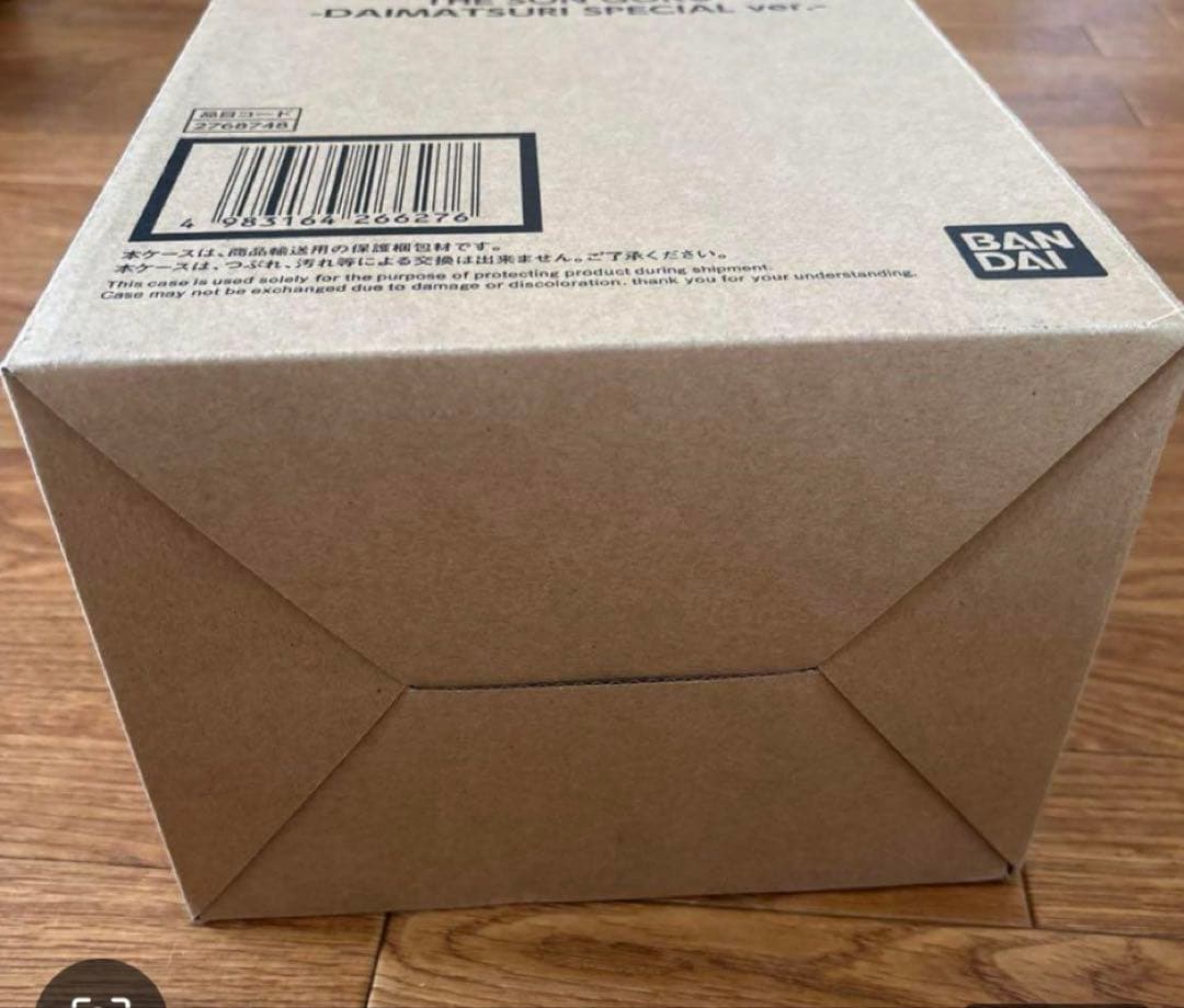 ドラゴンボール超 BWFC バイバイ悟空 smsp ダイマツリ 孫悟空 新品