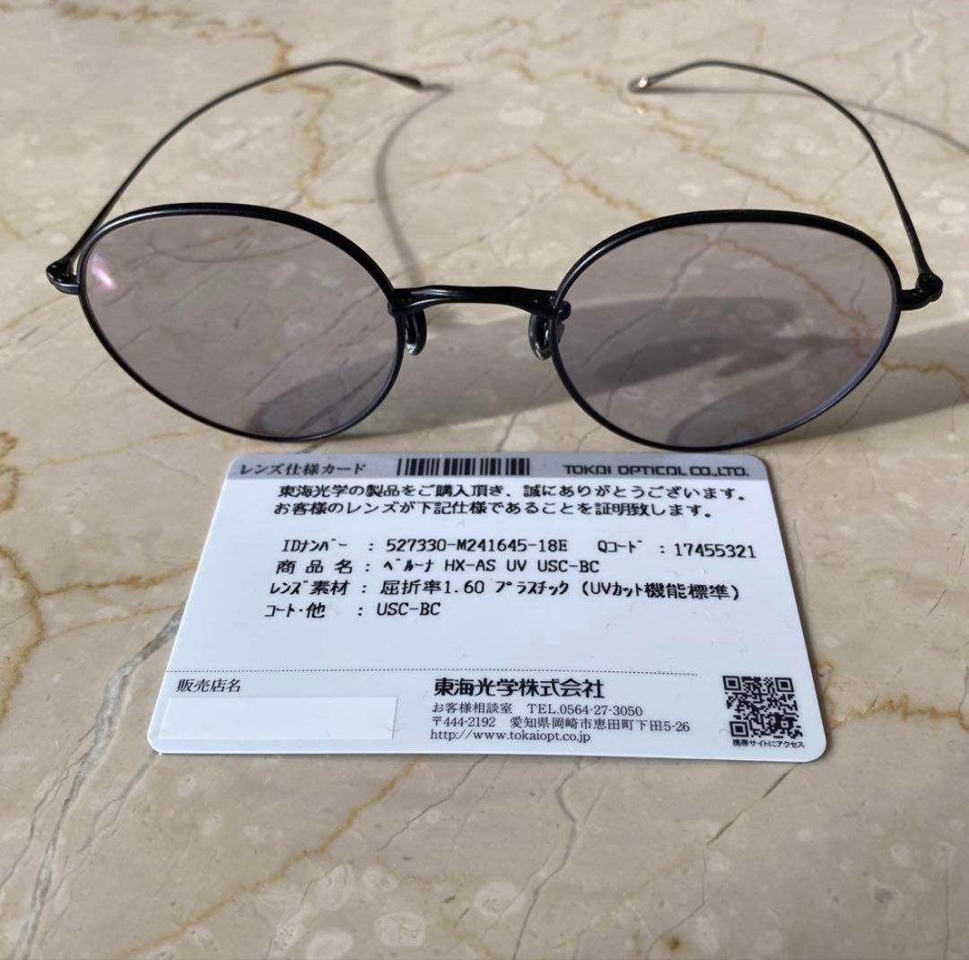 10eyevan no.3 49 sun 10s lt gry サングラス - メルカリ