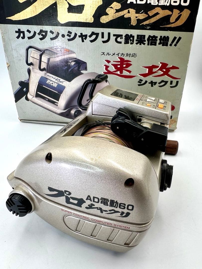 RYOBI リョービ AD電動リール 60 プロシャクリ【通電確認済
