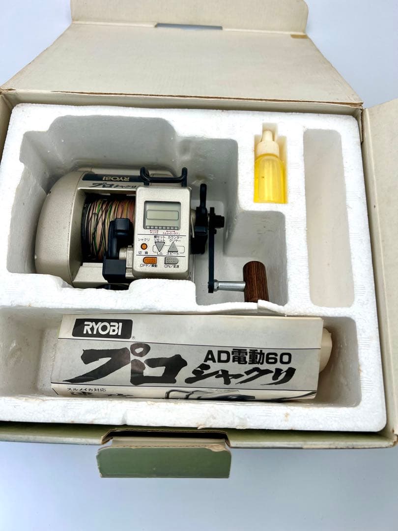 RYOBI リョービ AD電動リール 60 プロシャクリ【通電確認済
