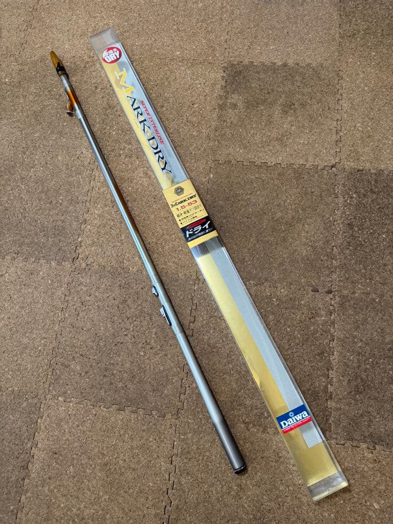磯竿 1.5号 インターライン ダイワ マークドライ 1.5 - 53