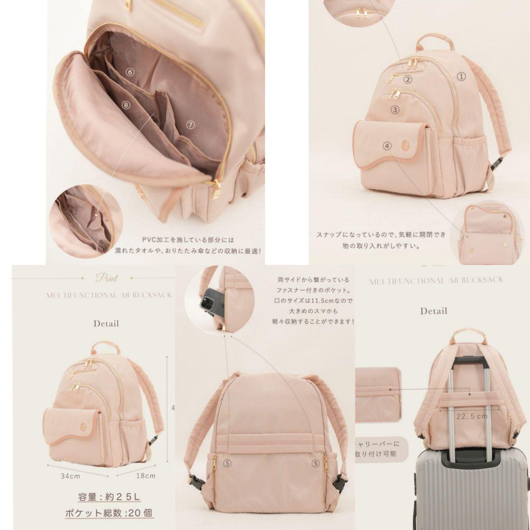 極美品Aprilyアプリリーマルチウェイ多機能ARリュックマザーズバッグ