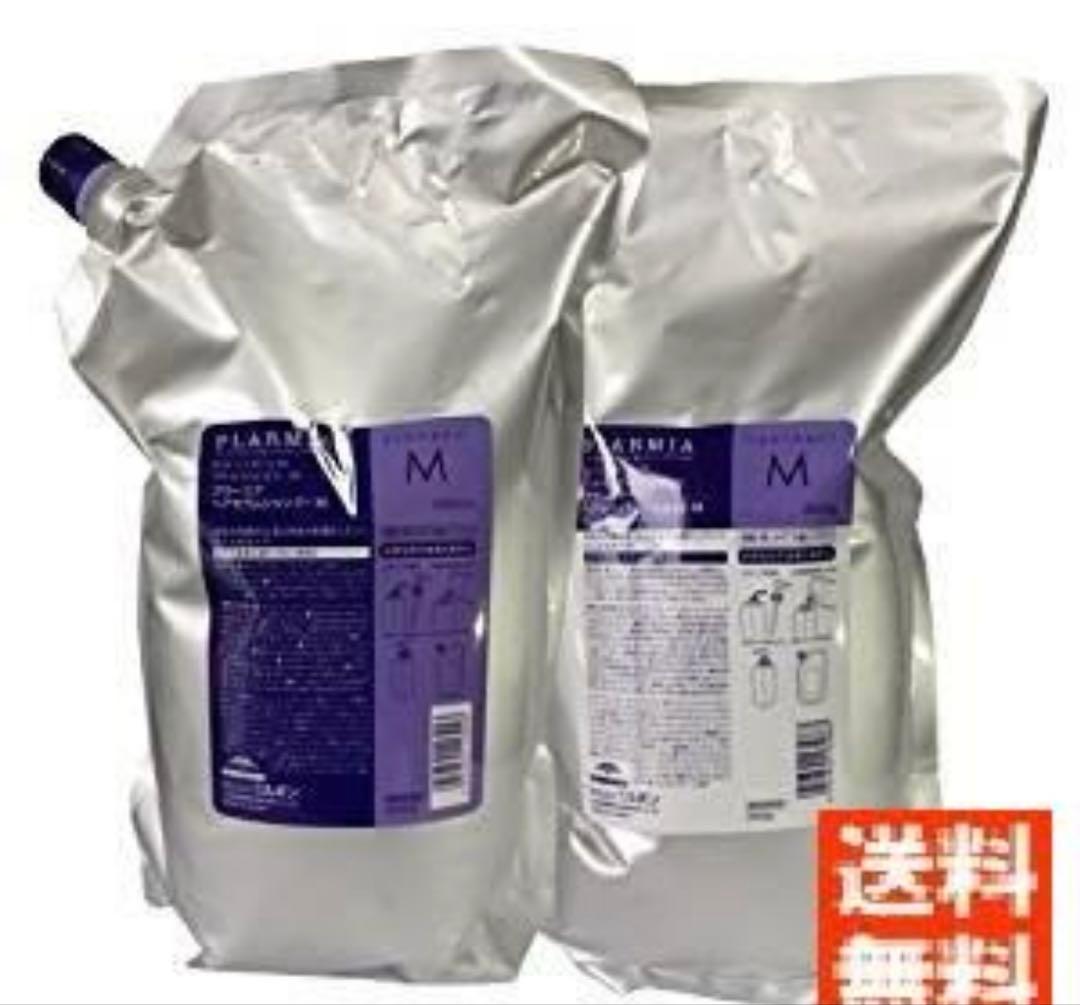 c*t様 ミルボンプラーミアヘアセラムシャンプー２５００ｍｌトリートメントM２５ 61vC9n2124L._AC_UL210_SR210,