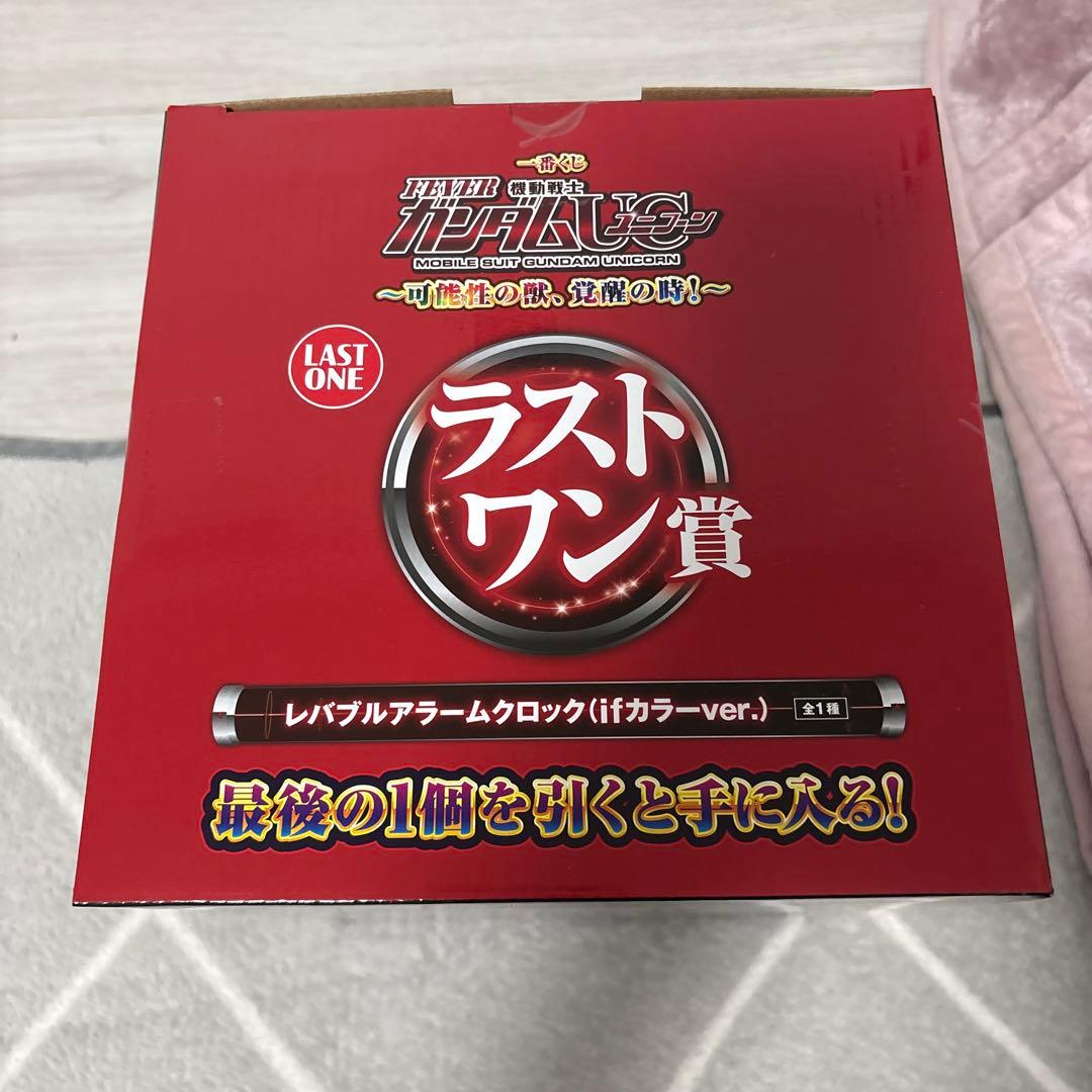 レバブルアラームクロック 機動士ガンダムユニコーン一番くじ ラスト