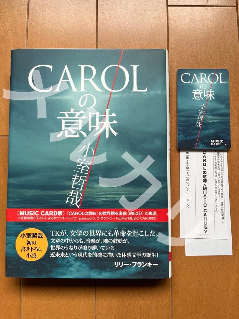 希少パーカー】TM NETWORK 宇都宮隆U_WAVE 10th小室哲哉木根 - メルカリ