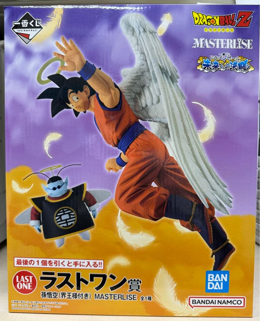 ドラゴンボール 未来への決闘 ラストワン