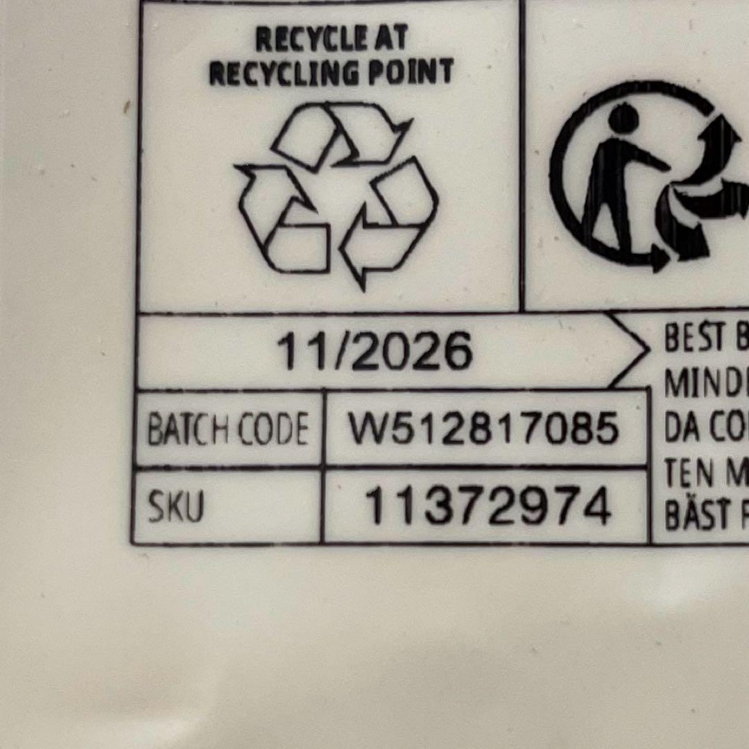 マイプロテイン　ウエイトゲイナー ブレンド　2.5kg　チョコレートスムーズ×2