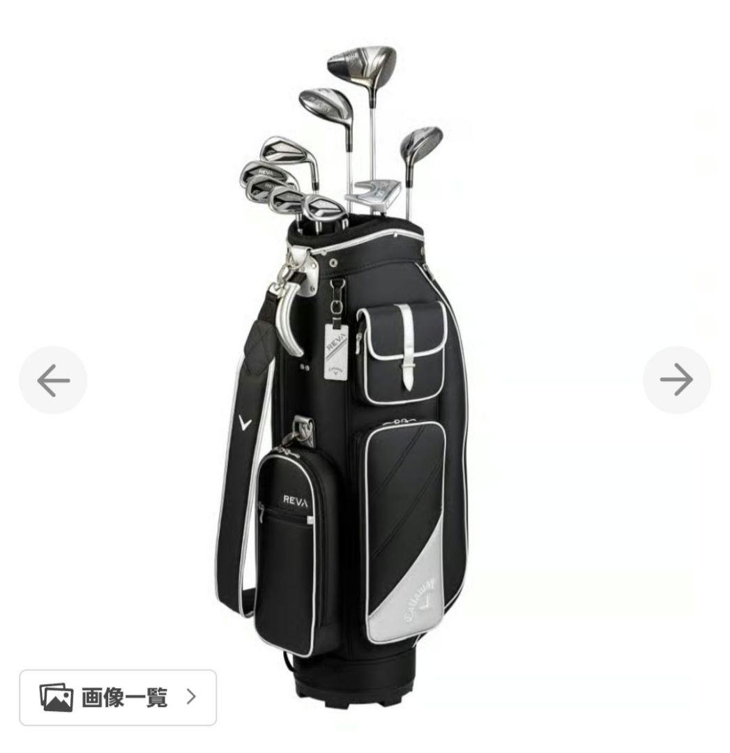 Callaway レディース REVA ゴルフクラブバック Callaway（キャロウェイ） 日本正規品 REVA レディースパッケージ