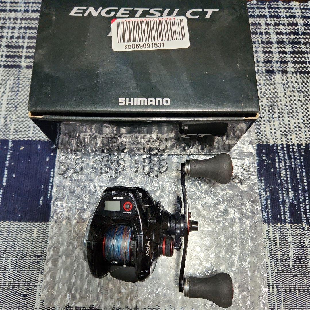 最終値下げ✴️SHIMANO ENGETSU CT 100PG 両軸の通販はau PAY