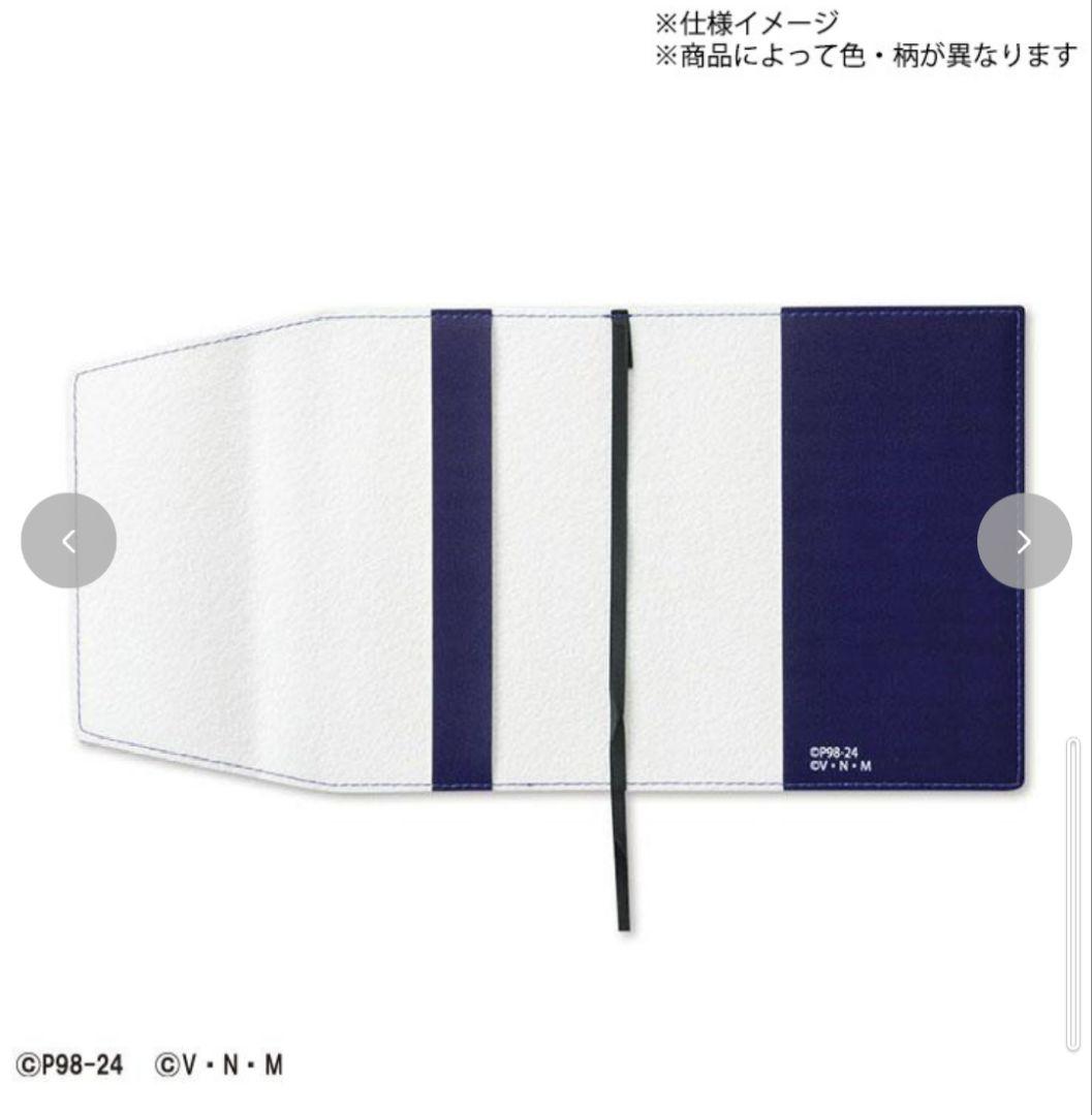 アベイル ハンターハンター ブックカバー【新品、未使用、未開封品