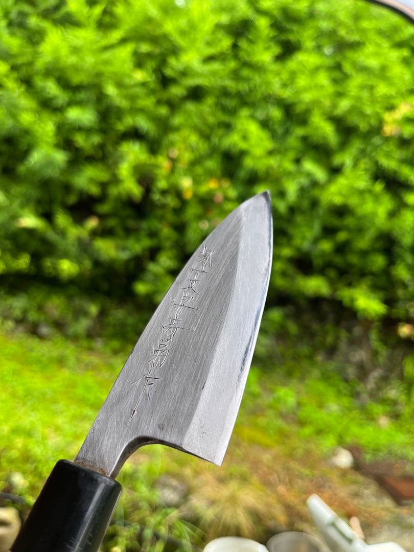 堺 一文字寿菊 玉鋼 本鍛錬 出刃 110mm 包丁 研ぎ済 和包丁 釣り 鋼