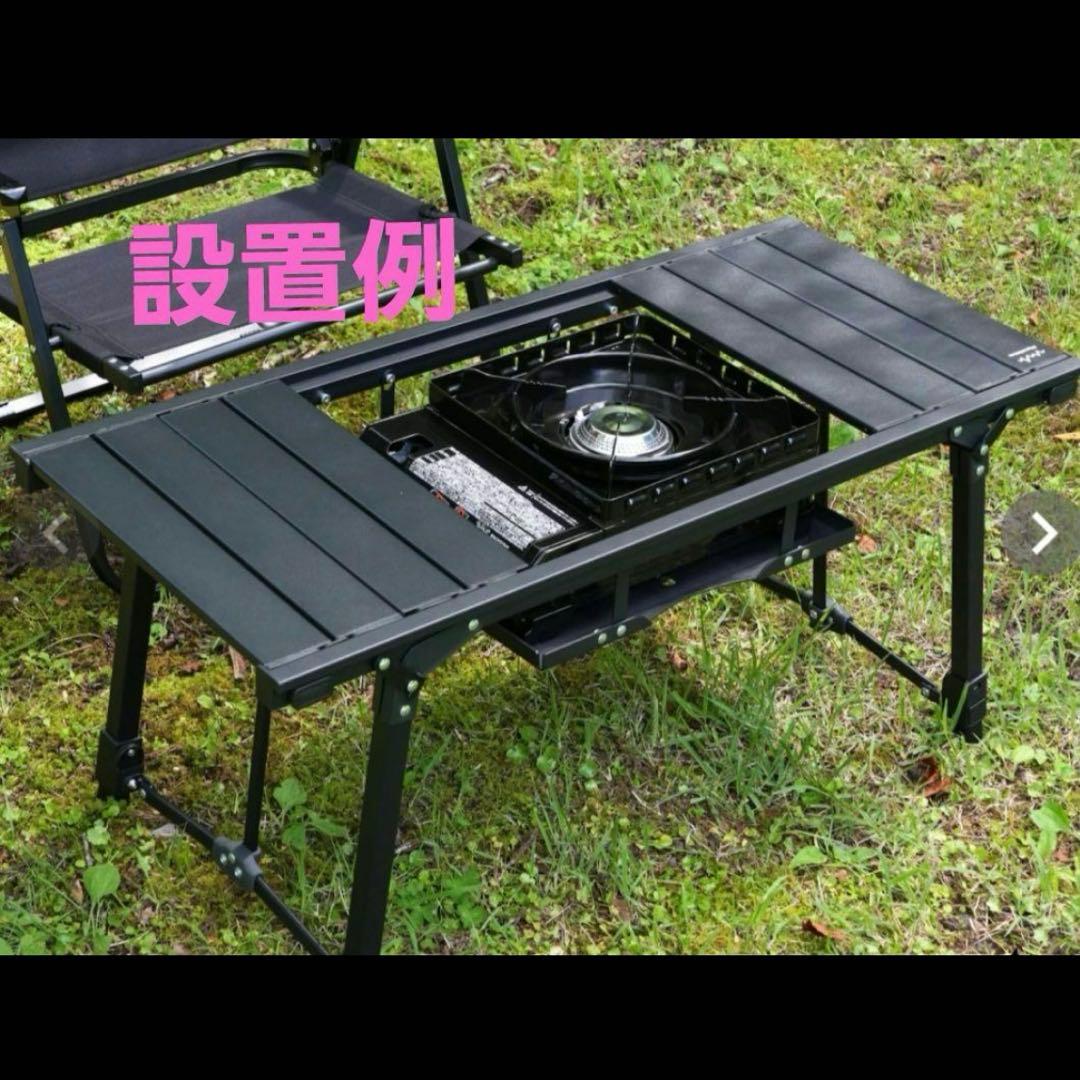 アルペンアウトドアーズ　アルミユニットテーブル88 　カスタムパーツ付き 大人気アルペンアウトドアーズのアルミユニットテーブル88/110を