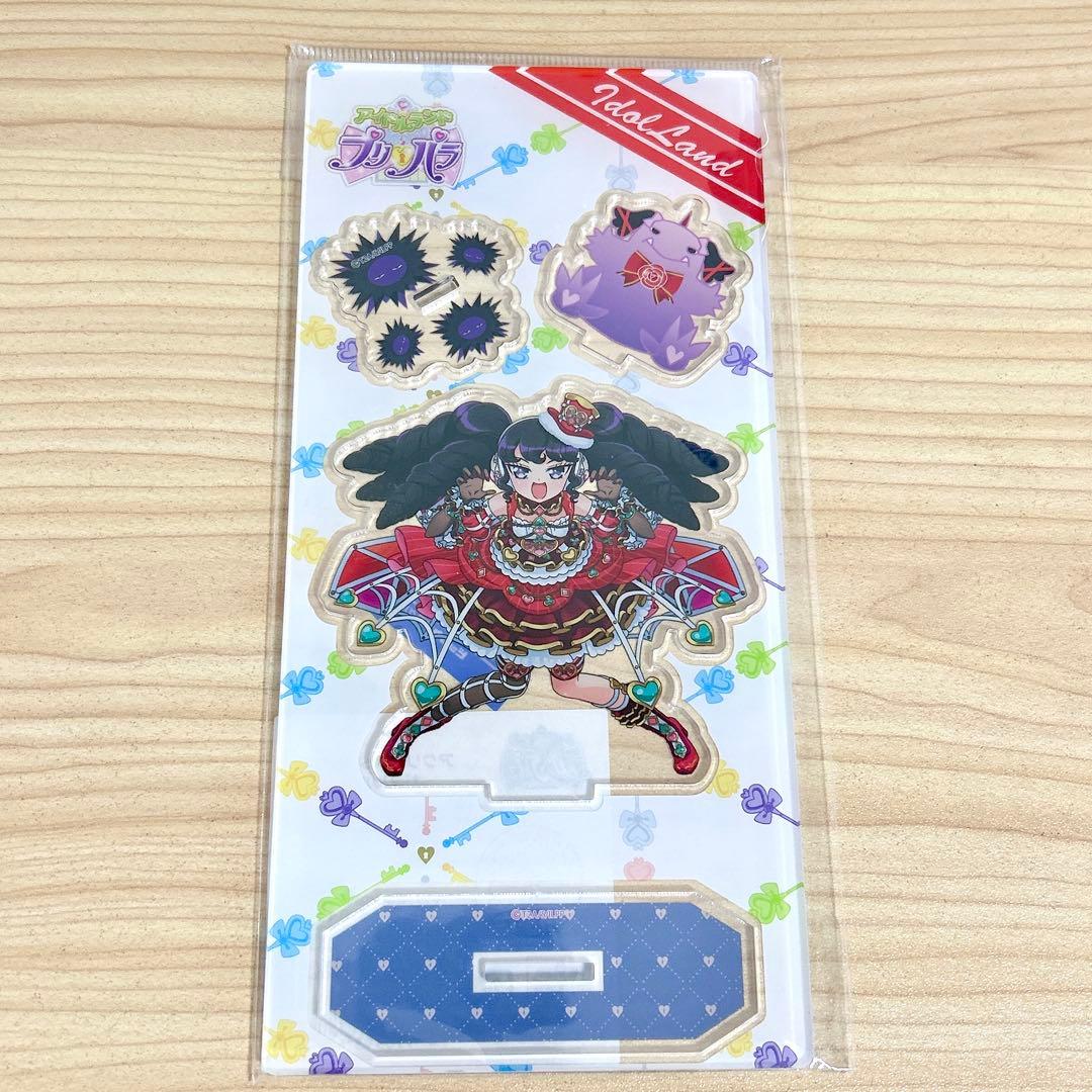 匿名配送】 プリパラ アクスタ ガァルマゲドン あろま みかん ガァルル