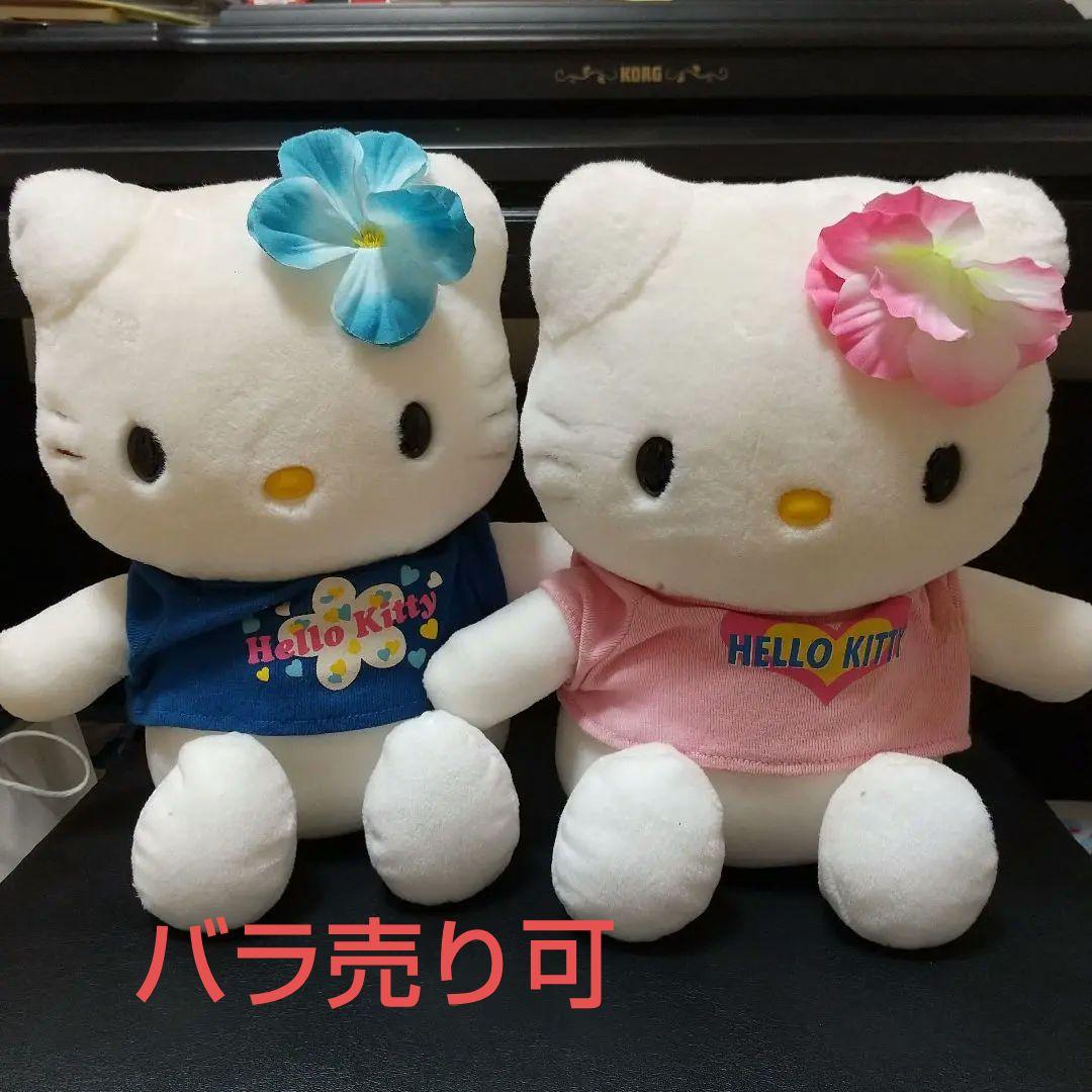 エイコー サンリオ ハローキティ ぬいぐるみ レトロ 2000年 - メルカリ